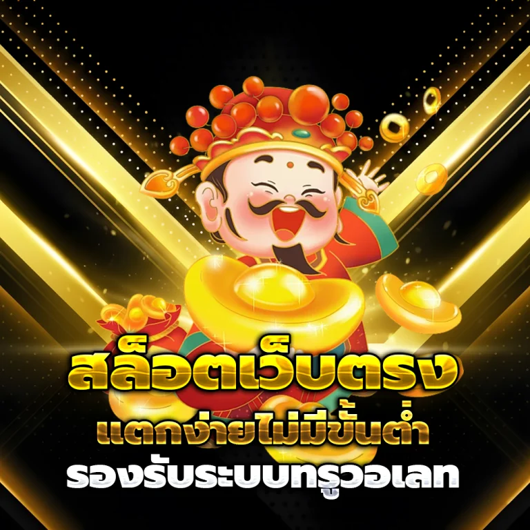 เว็บ ทดลอง