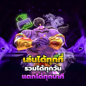 สล็อต ทดลองเล่นฟรี ถอนได้ วอ เลท