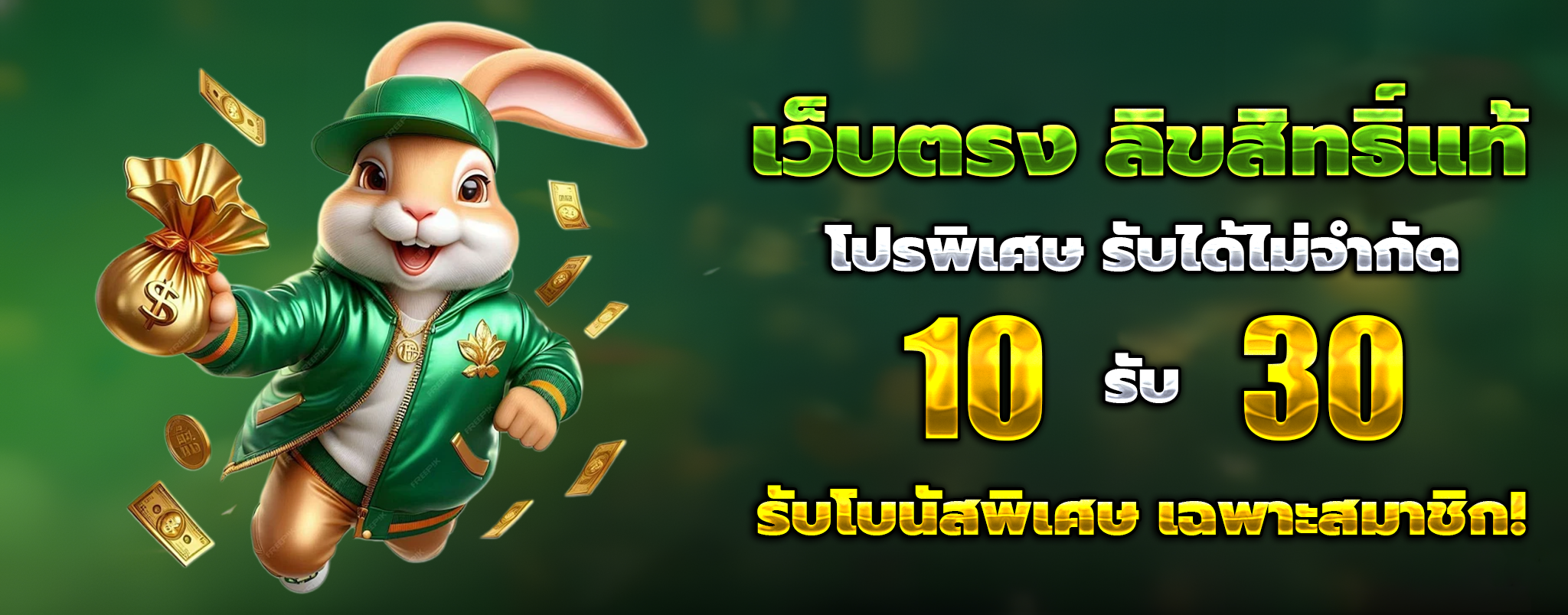 สล็อตทดลองเล่นฟรีถอนได้